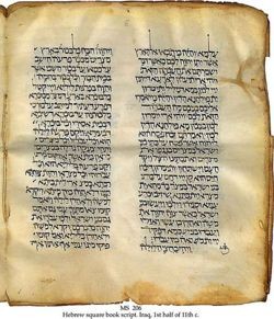 250px-Hebrew_Bible[1].jpg